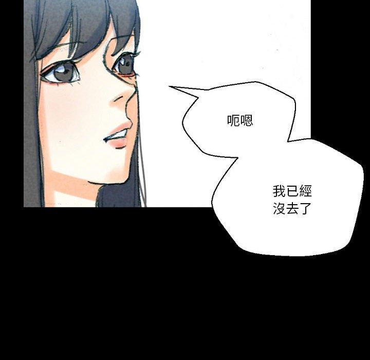 《培养完美情人》漫画最新章节培养完美情人-第 31 话免费下拉式在线观看章节第【187】张图片