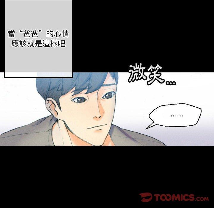 《培养完美情人》漫画最新章节培养完美情人-第 31 话免费下拉式在线观看章节第【169】张图片