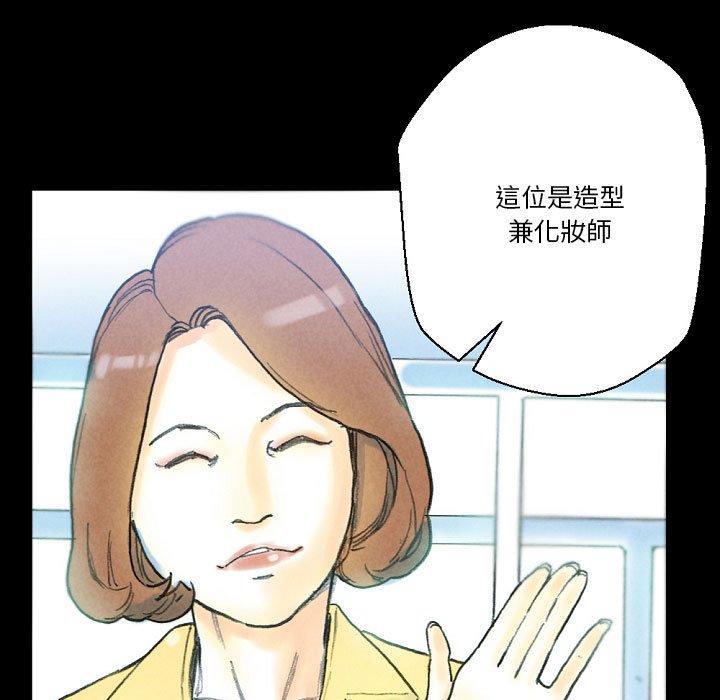 《培养完美情人》漫画最新章节培养完美情人-第 32 话免费下拉式在线观看章节第【32】张图片