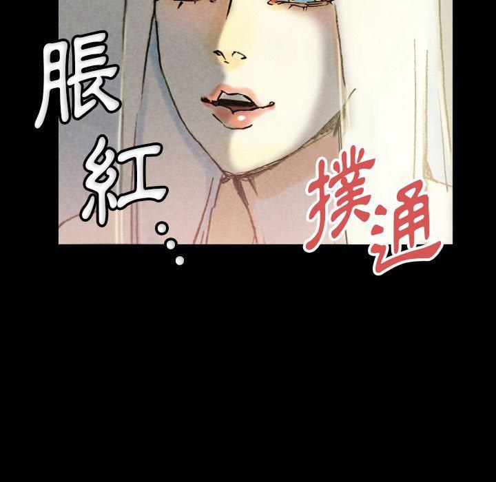 《培养完美情人》漫画最新章节培养完美情人-第 33 话免费下拉式在线观看章节第【80】张图片