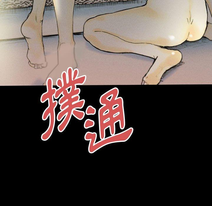 《培养完美情人》漫画最新章节培养完美情人-第 33 话免费下拉式在线观看章节第【48】张图片