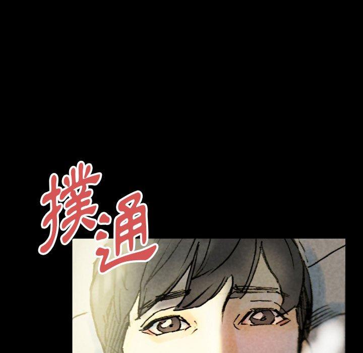 《培养完美情人》漫画最新章节培养完美情人-第 33 话免费下拉式在线观看章节第【56】张图片