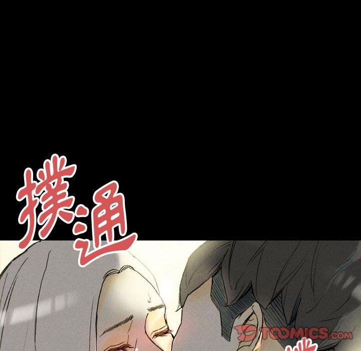 《培养完美情人》漫画最新章节培养完美情人-第 33 话免费下拉式在线观看章节第【49】张图片