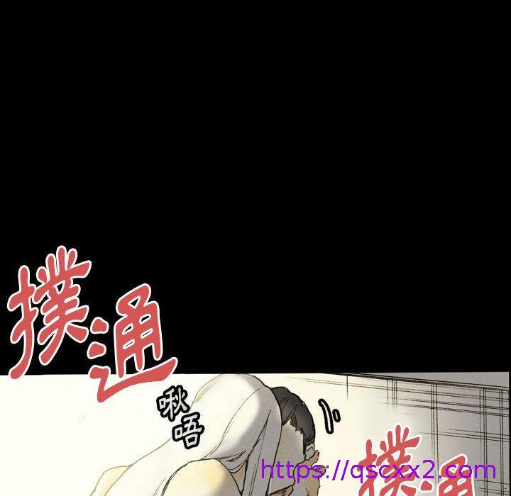 《培养完美情人》漫画最新章节培养完美情人-第 33 话免费下拉式在线观看章节第【46】张图片