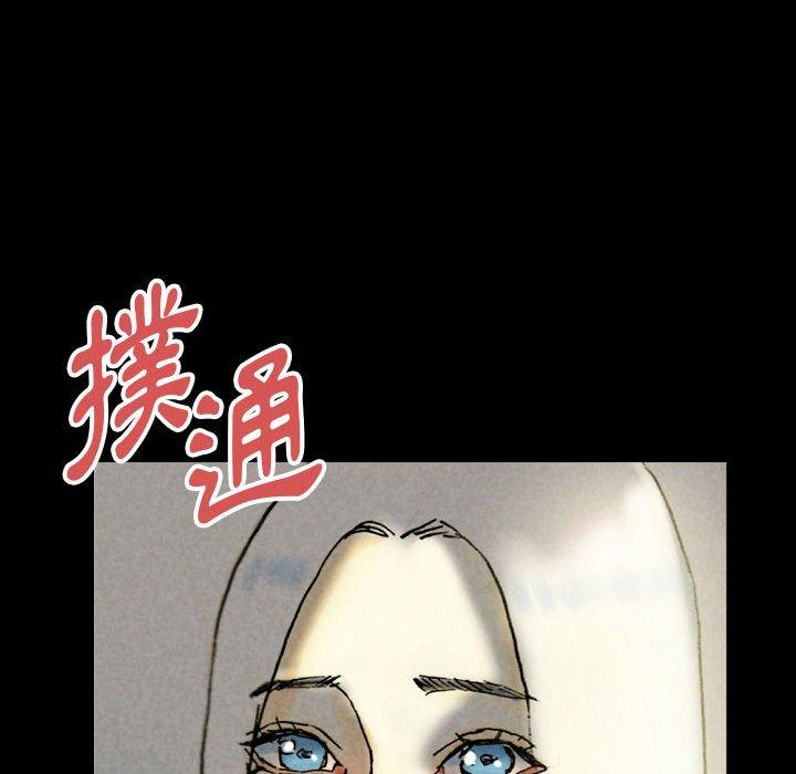 《培养完美情人》漫画最新章节培养完美情人-第 33 话免费下拉式在线观看章节第【79】张图片