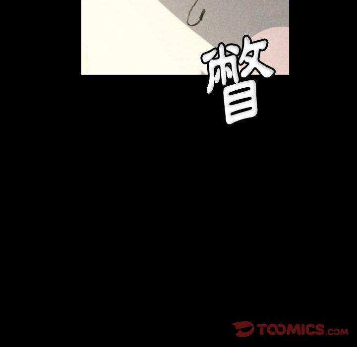 《培养完美情人》漫画最新章节培养完美情人-第 33 话免费下拉式在线观看章节第【89】张图片