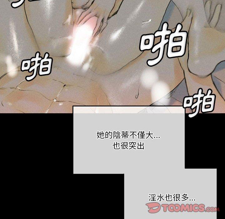 《培养完美情人》漫画最新章节培养完美情人-第 33 话免费下拉式在线观看章节第【137】张图片