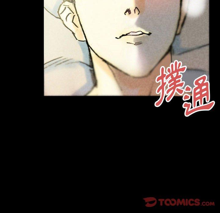 《培养完美情人》漫画最新章节培养完美情人-第 33 话免费下拉式在线观看章节第【57】张图片