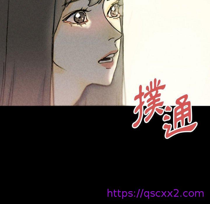 《培养完美情人》漫画最新章节培养完美情人-第 33 话免费下拉式在线观看章节第【70】张图片