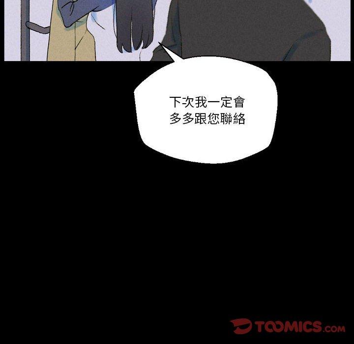 《培养完美情人》漫画最新章节培养完美情人-第 34 话免费下拉式在线观看章节第【137】张图片