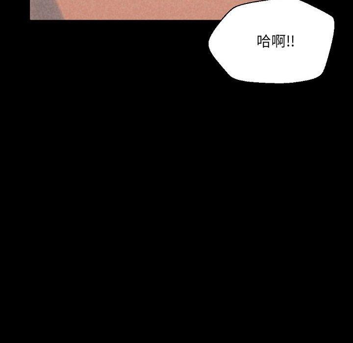 《培养完美情人》漫画最新章节培养完美情人-第 36 话免费下拉式在线观看章节第【143】张图片