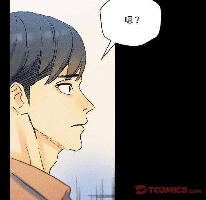 《培养完美情人》漫画最新章节培养完美情人-第 36 话免费下拉式在线观看章节第【205】张图片