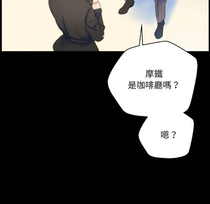 《培养完美情人》漫画最新章节培养完美情人-第 36 话免费下拉式在线观看章节第【80】张图片