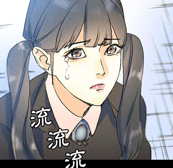 《培养完美情人》漫画最新章节培养完美情人-第 36 话免费下拉式在线观看章节第【99】张图片