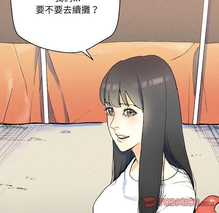 《培养完美情人》漫画最新章节培养完美情人-第 37 话免费下拉式在线观看章节第【153】张图片