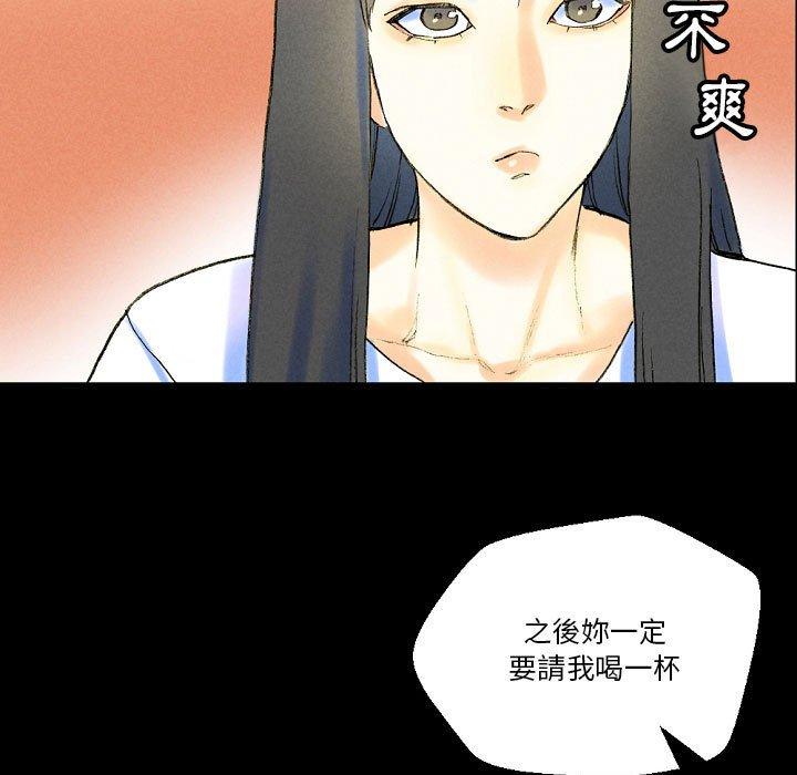 《培养完美情人》漫画最新章节培养完美情人-第 37 话免费下拉式在线观看章节第【116】张图片