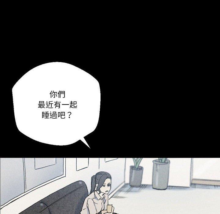 《培养完美情人》漫画最新章节培养完美情人-第 37 话免费下拉式在线观看章节第【27】张图片