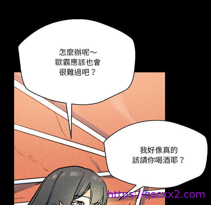 《培养完美情人》漫画最新章节培养完美情人-第 37 话免费下拉式在线观看章节第【118】张图片