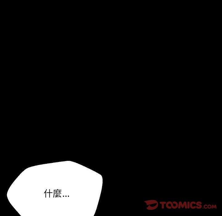 《培养完美情人》漫画最新章节培养完美情人-第 37 话免费下拉式在线观看章节第【73】张图片