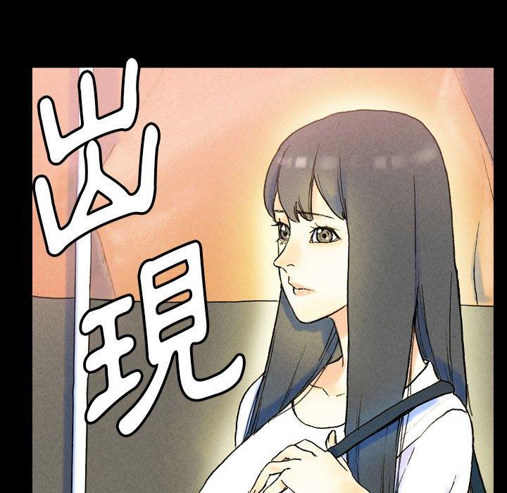 《培养完美情人》漫画最新章节培养完美情人-第 37 话免费下拉式在线观看章节第【68】张图片