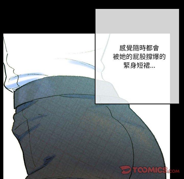 《培养完美情人》漫画最新章节培养完美情人-第 37 话免费下拉式在线观看章节第【193】张图片