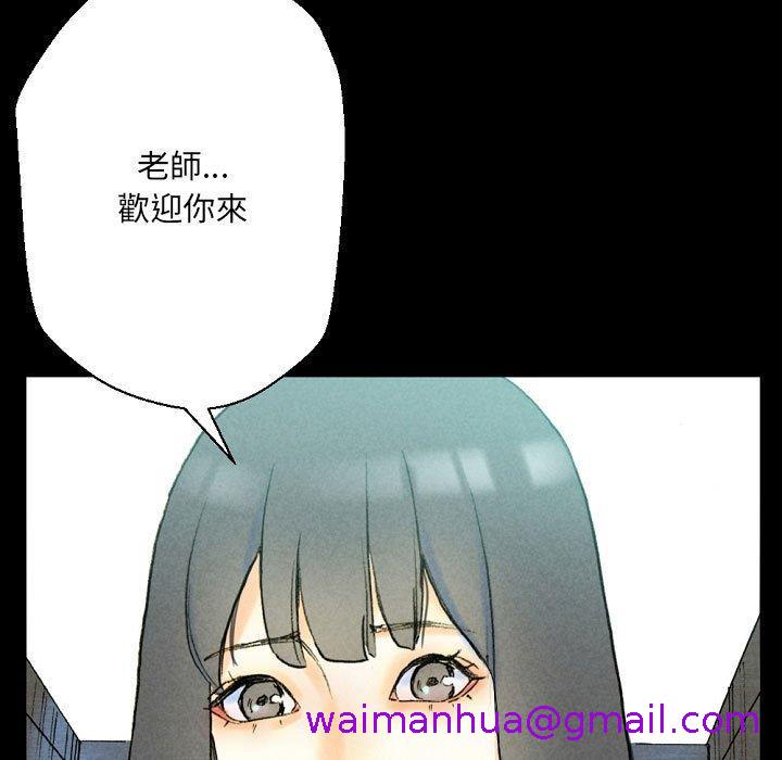 《培养完美情人》漫画最新章节培养完美情人-第 37 话免费下拉式在线观看章节第【210】张图片