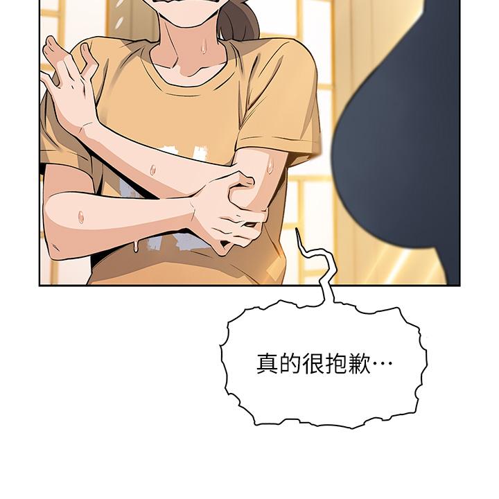 《卖豆腐的母女们》漫画最新章节卖豆腐的母女们-第2话-要不要吸我的内裤免费下拉式在线观看章节第【53】张图片