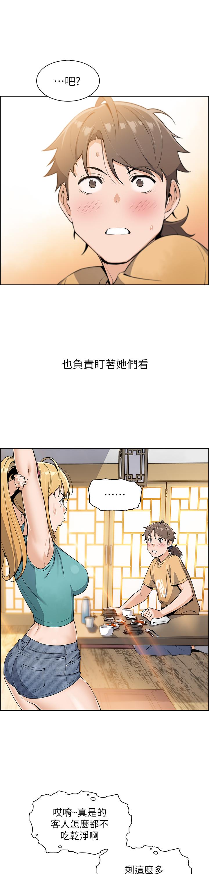 《卖豆腐的母女们》漫画最新章节卖豆腐的母女们-第2话-要不要吸我的内裤免费下拉式在线观看章节第【34】张图片