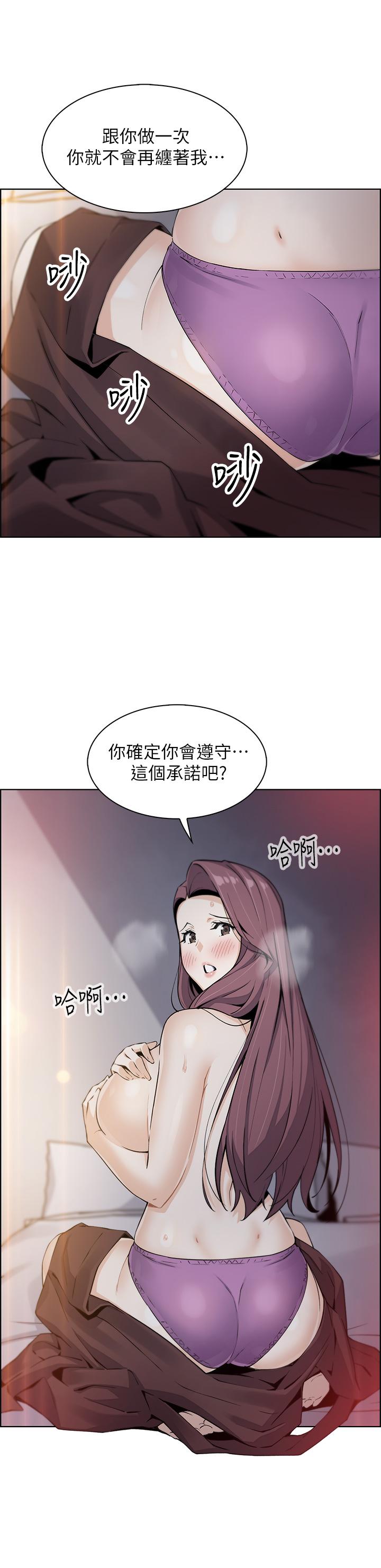 《卖豆腐的母女们》漫画最新章节卖豆腐的母女们-第14话-人妻小穴独特的香味免费下拉式在线观看章节第【3】张图片