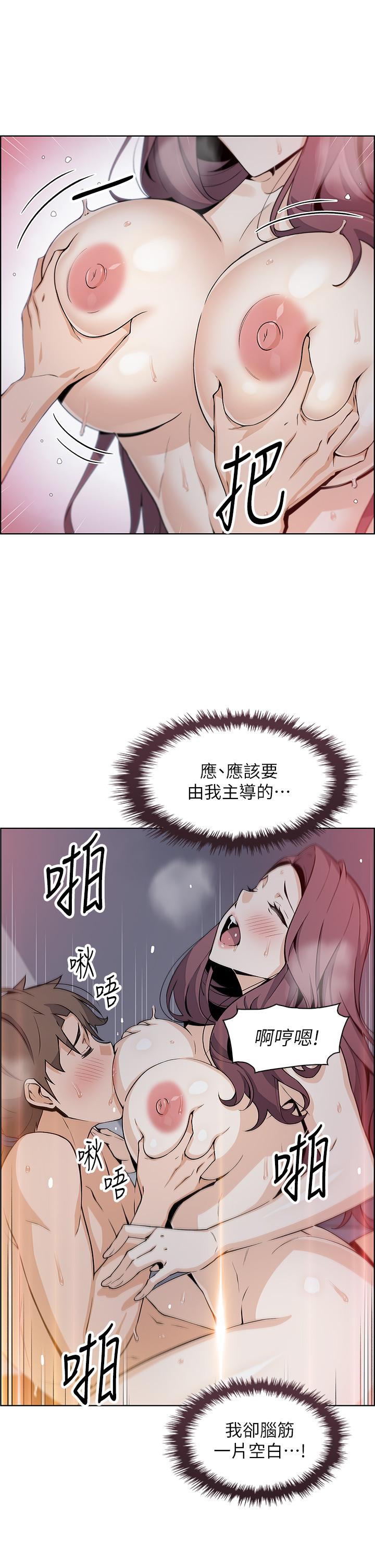 《卖豆腐的母女们》漫画最新章节卖豆腐的母女们-第14话-人妻小穴独特的香味免费下拉式在线观看章节第【40】张图片