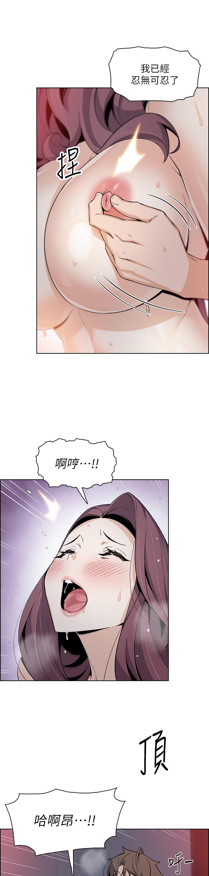 《卖豆腐的母女们》漫画最新章节卖豆腐的母女们-第14话-人妻小穴独特的香味免费下拉式在线观看章节第【36】张图片