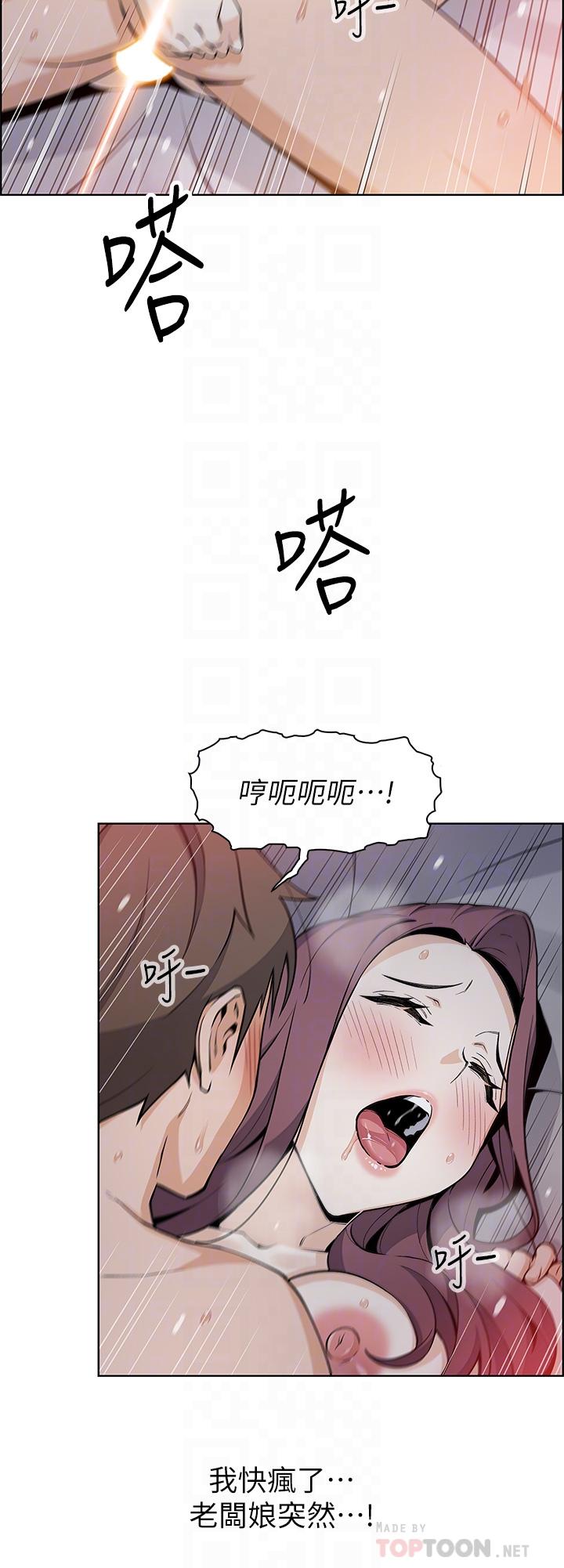 《卖豆腐的母女们》漫画最新章节卖豆腐的母女们-第15话-比处女更敏感的性感人妻免费下拉式在线观看章节第【18】张图片