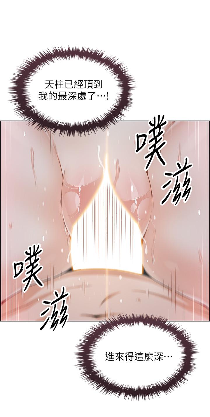 《卖豆腐的母女们》漫画最新章节卖豆腐的母女们-第15话-比处女更敏感的性感人妻免费下拉式在线观看章节第【2】张图片