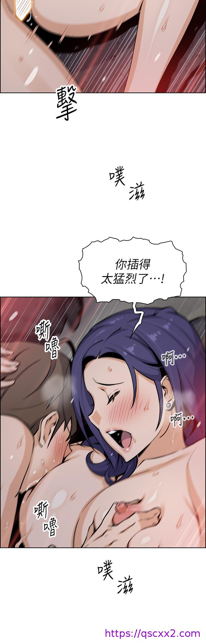 《卖豆腐的母女们》漫画最新章节卖豆腐的母女们-第27话-让老师带你飞免费下拉式在线观看章节第【14】张图片