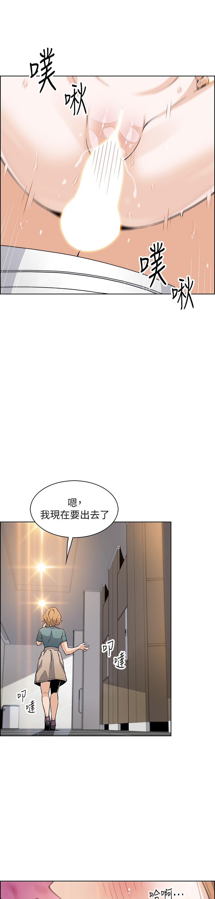 《卖豆腐的母女们》漫画最新章节卖豆腐的母女们-第34话-跟雅莹姐解锁新玩法免费下拉式在线观看章节第【29】张图片