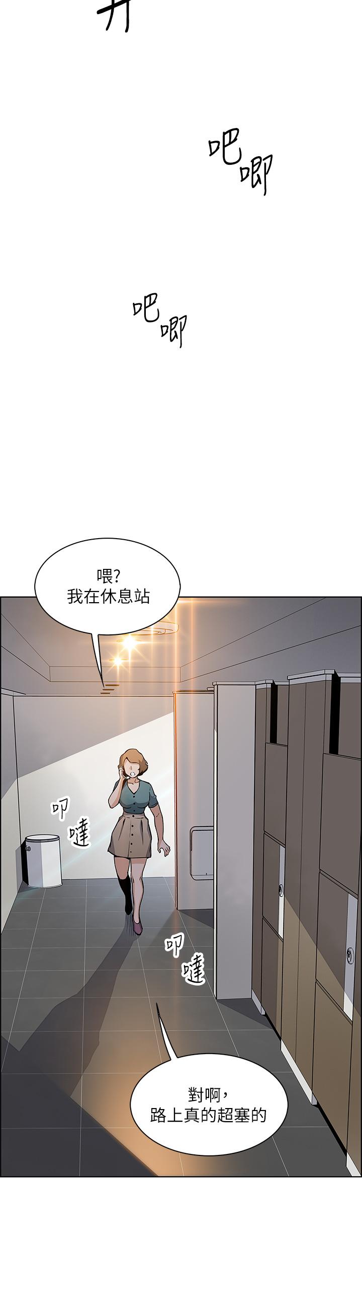 《卖豆腐的母女们》漫画最新章节卖豆腐的母女们-第34话-跟雅莹姐解锁新玩法免费下拉式在线观看章节第【20】张图片