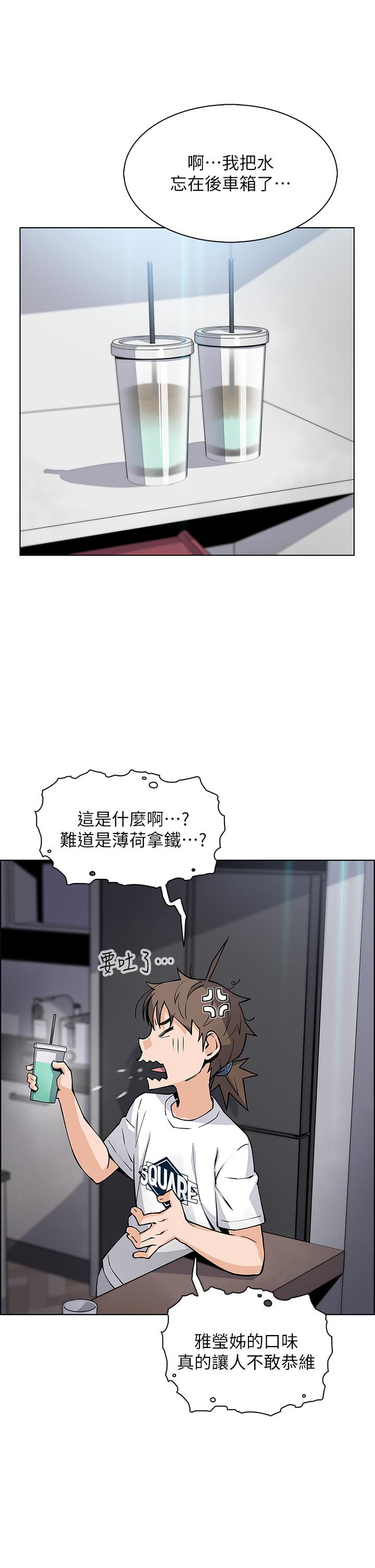 《卖豆腐的母女们》漫画最新章节卖豆腐的母女们-第35话-老板娘性感的黑色装扮免费下拉式在线观看章节第【33】张图片