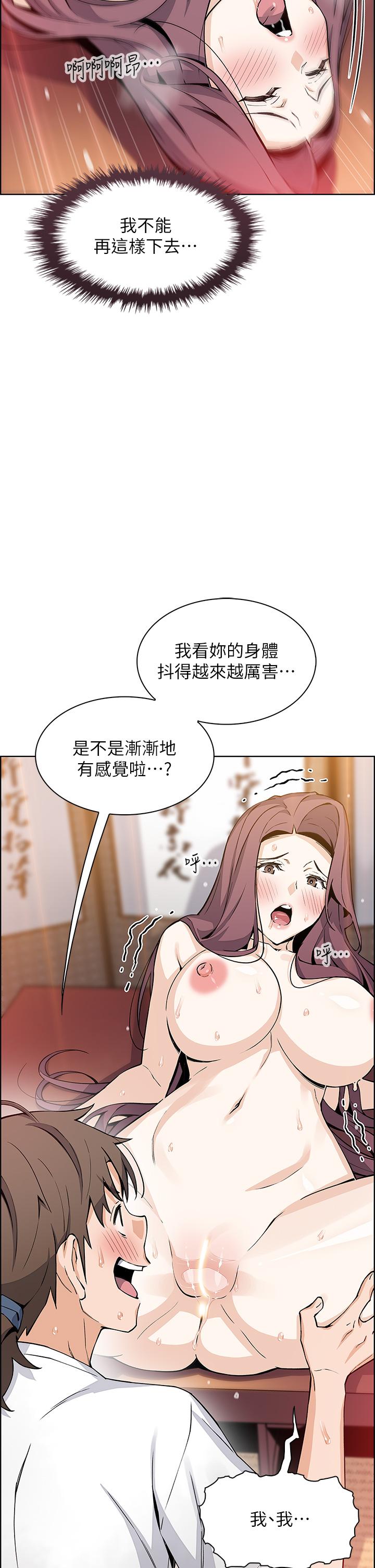 《卖豆腐的母女们》漫画最新章节卖豆腐的母女们-第37话-老板娘美味的胴体免费下拉式在线观看章节第【36】张图片