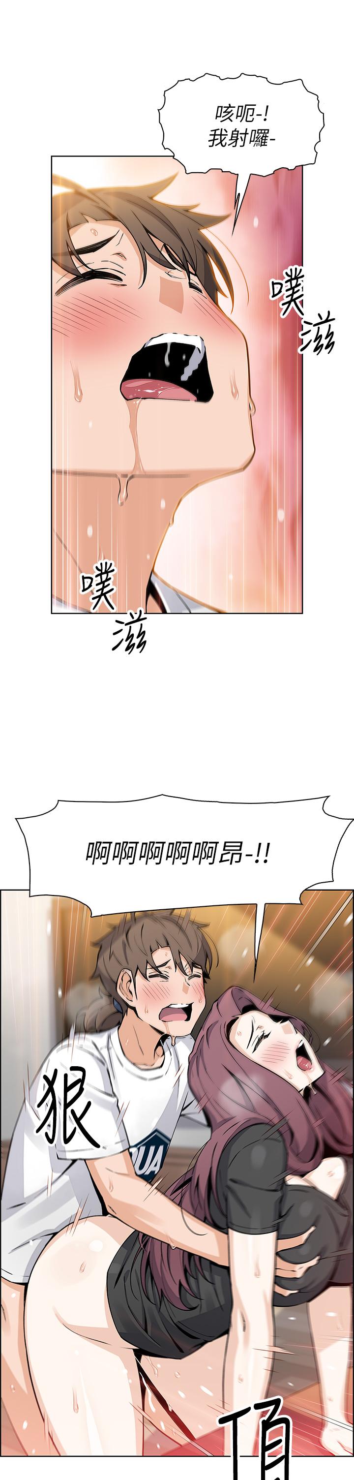 《卖豆腐的母女们》漫画最新章节卖豆腐的母女们-第37话-老板娘美味的胴体免费下拉式在线观看章节第【27】张图片