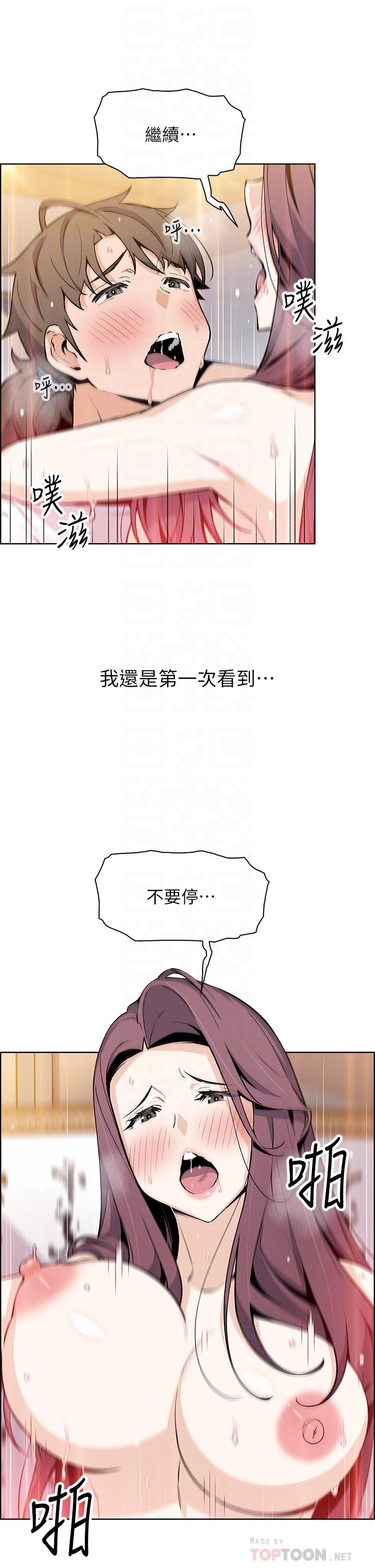 《卖豆腐的母女们》漫画最新章节卖豆腐的母女们-第38话-这次改用你前面两颗吧免费下拉式在线观看章节第【1】张图片