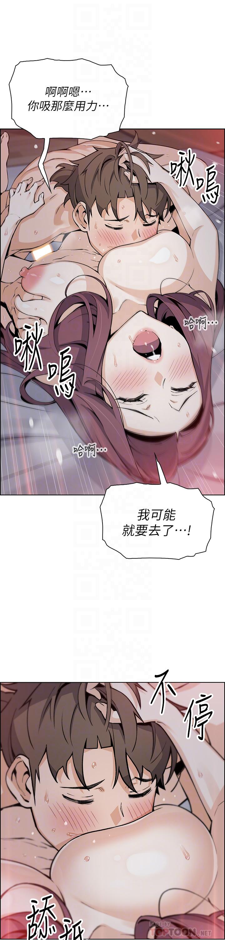 《卖豆腐的母女们》漫画最新章节卖豆腐的母女们-第38话-这次改用你前面两颗吧免费下拉式在线观看章节第【15】张图片