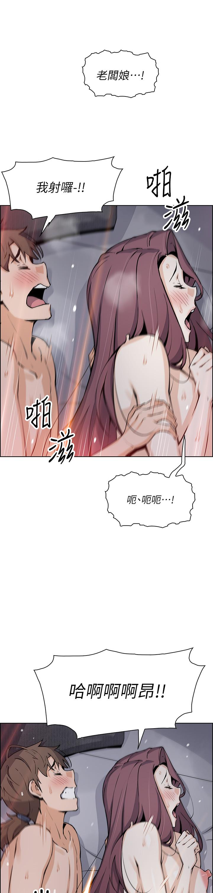 《卖豆腐的母女们》漫画最新章节卖豆腐的母女们-第38话-这次改用你前面两颗吧免费下拉式在线观看章节第【25】张图片