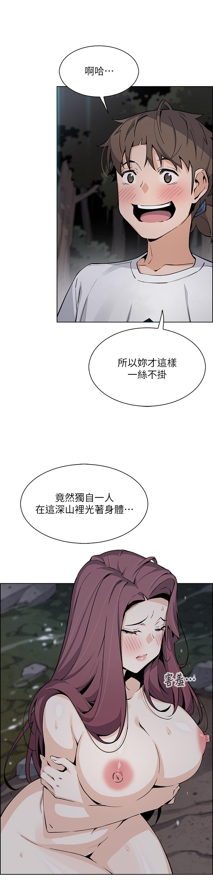 《卖豆腐的母女们》漫画最新章节卖豆腐的母女们-第39话-与肉便器的野外激战免费下拉式在线观看章节第【29】张图片