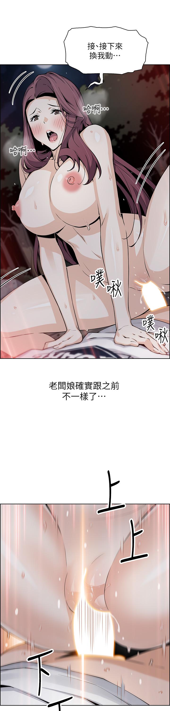 《卖豆腐的母女们》漫画最新章节卖豆腐的母女们-第40话-爱上情景剧的人妻免费下拉式在线观看章节第【12】张图片