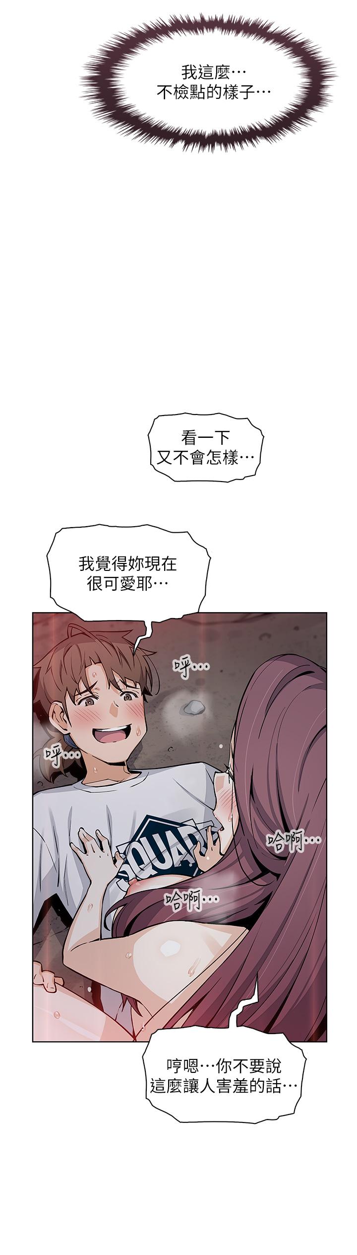 《卖豆腐的母女们》漫画最新章节卖豆腐的母女们-第40话-爱上情景剧的人妻免费下拉式在线观看章节第【16】张图片