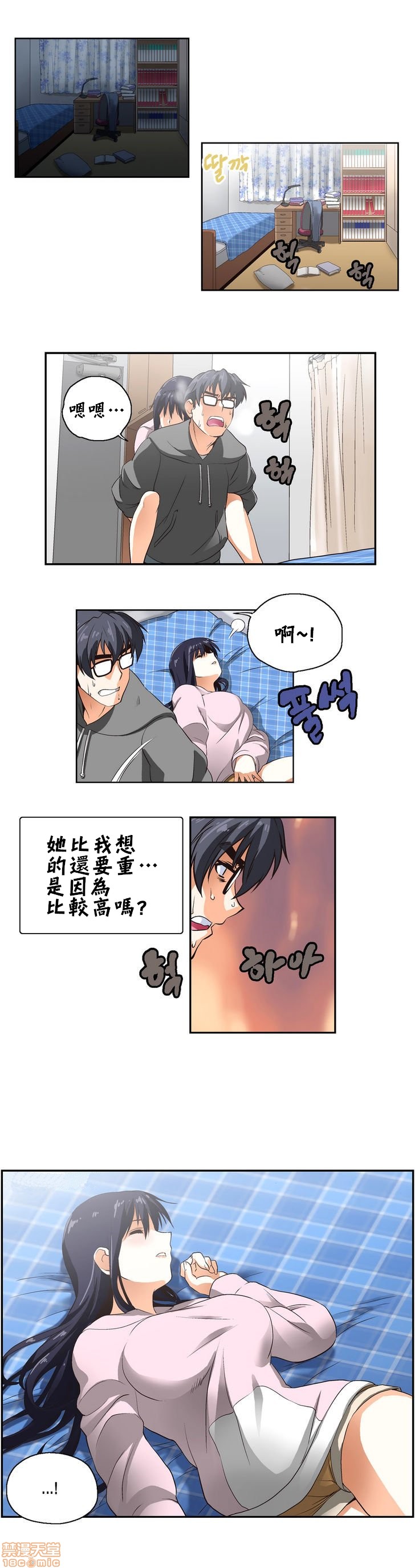 《[偏方三八面体&吉姆王汉化] 升基的性爱补习班》漫画最新章节[偏方三八面体&吉姆王汉化] 升基的性爱补习班-第4话 3 免费下拉式在线观看章节第【25】张图片