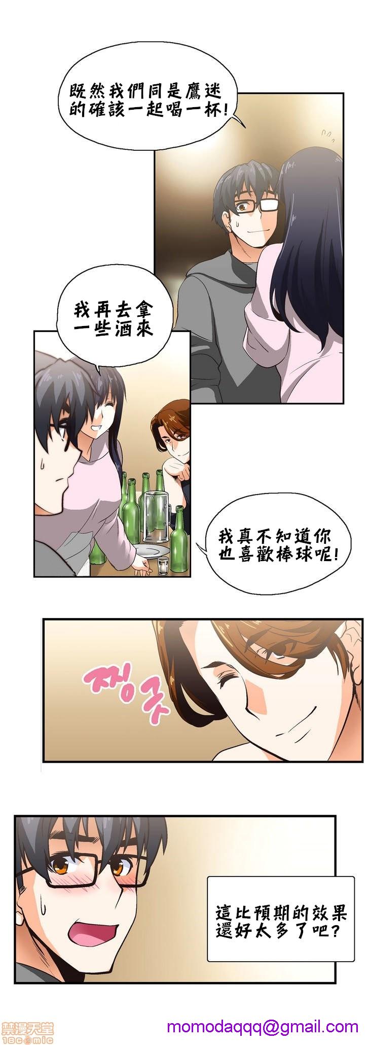 《[偏方三八面体&吉姆王汉化] 升基的性爱补习班》漫画最新章节[偏方三八面体&吉姆王汉化] 升基的性爱补习班-第4话 3 免费下拉式在线观看章节第【16】张图片