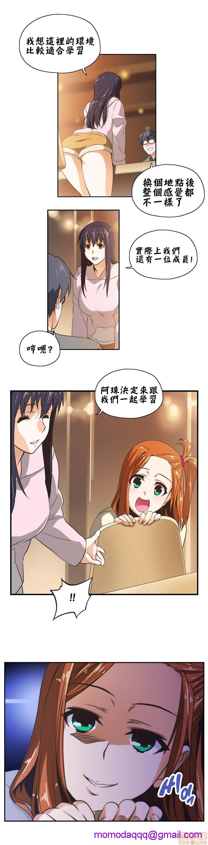 《[偏方三八面体&吉姆王汉化] 升基的性爱补习班》漫画最新章节[偏方三八面体&吉姆王汉化] 升基的性爱补习班-第7话 6 免费下拉式在线观看章节第【16】张图片