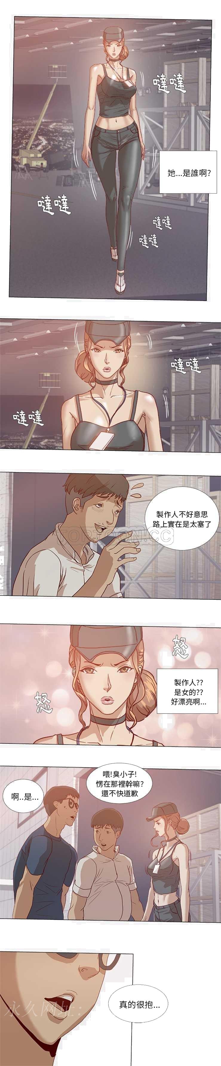 《王牌经纪人》漫画最新章节王牌经纪人-第1章免费下拉式在线观看章节第【15】张图片