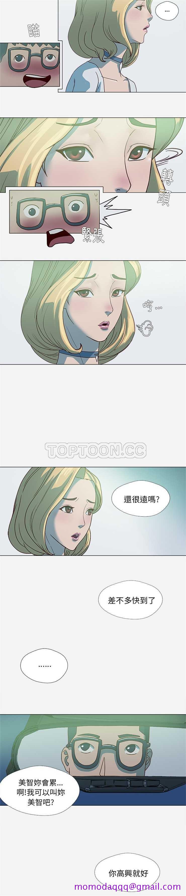 《王牌经纪人》漫画最新章节王牌经纪人-第4章免费下拉式在线观看章节第【6】张图片